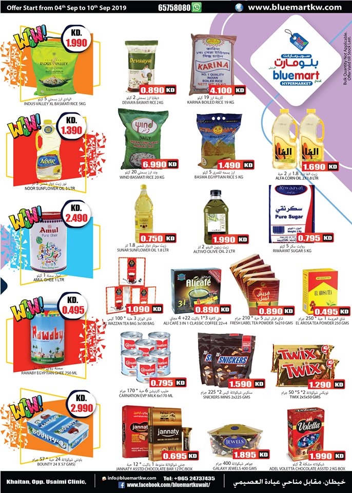 Bluemart Hypermarket Best Offers in Kuwait