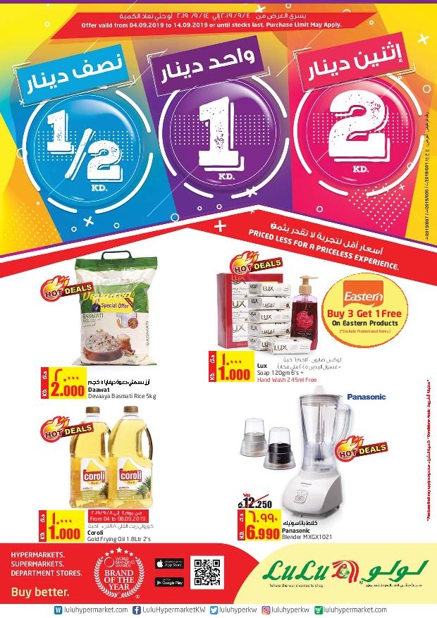 Lulu Hypermarket Super Offers in Kuwait