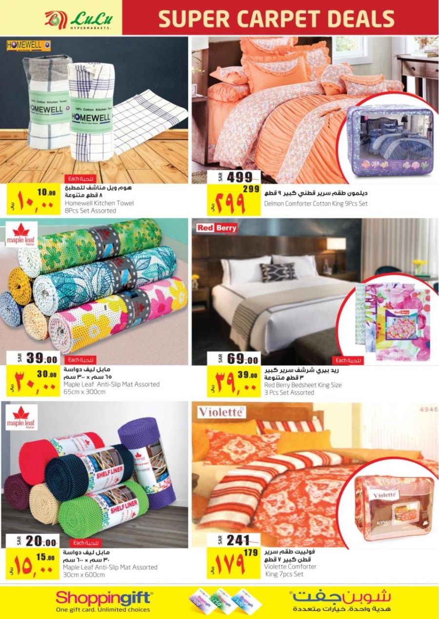 Lulu Hypermarket Happy Home Clean Home Offers In Jeddah Ksa
