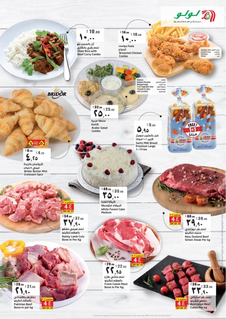 Lulu Hypermarket Happy Home Clean Home Offers In Jeddah Ksa