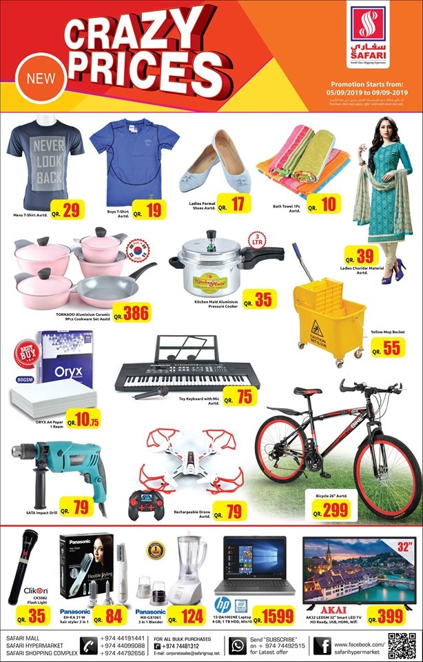 Safari Hypermarket Crazy Prices In Qatar safari-hypermarket-crazy-prices-in-qatar