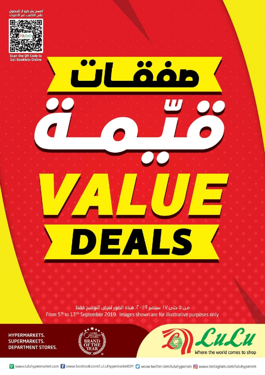 lulus promo code 2022 honey