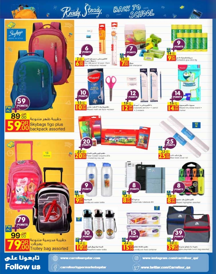 lunch bag carrefour