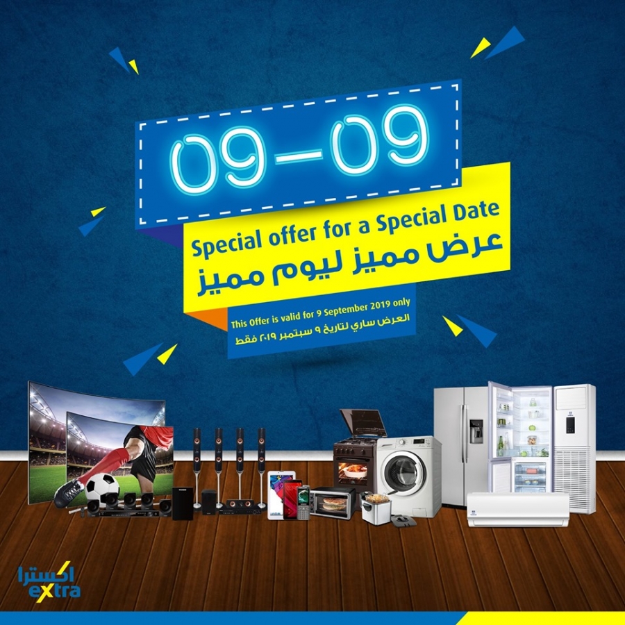 extra store a71