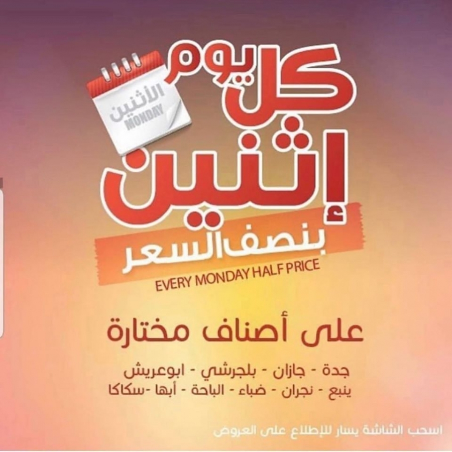 Pronobozo hackwave. We play football every day в прошедшем времени. Motivation quotes for life. Everyday is a saturday 2009. футболка bui day.