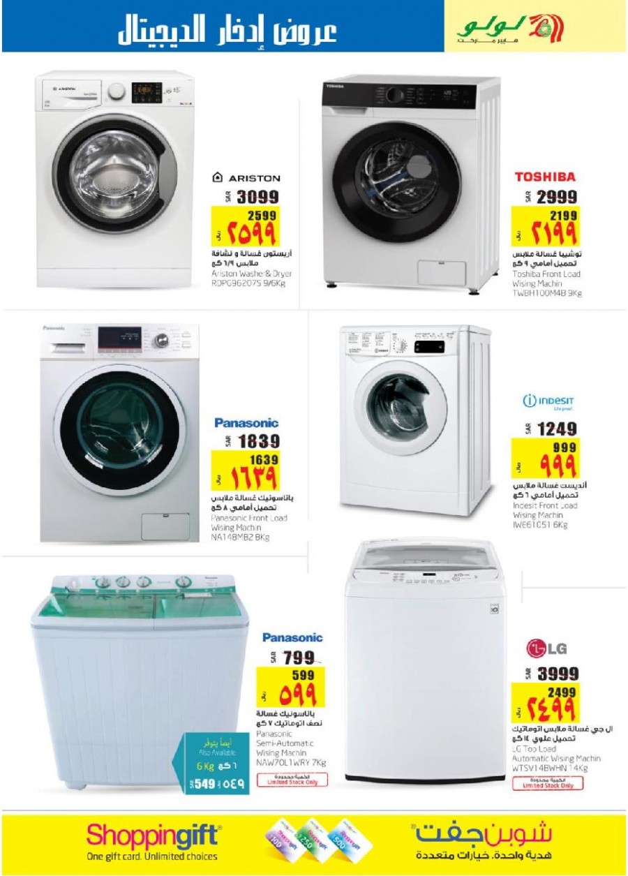 26+ Washing Machine Offers In Riyadh Gif