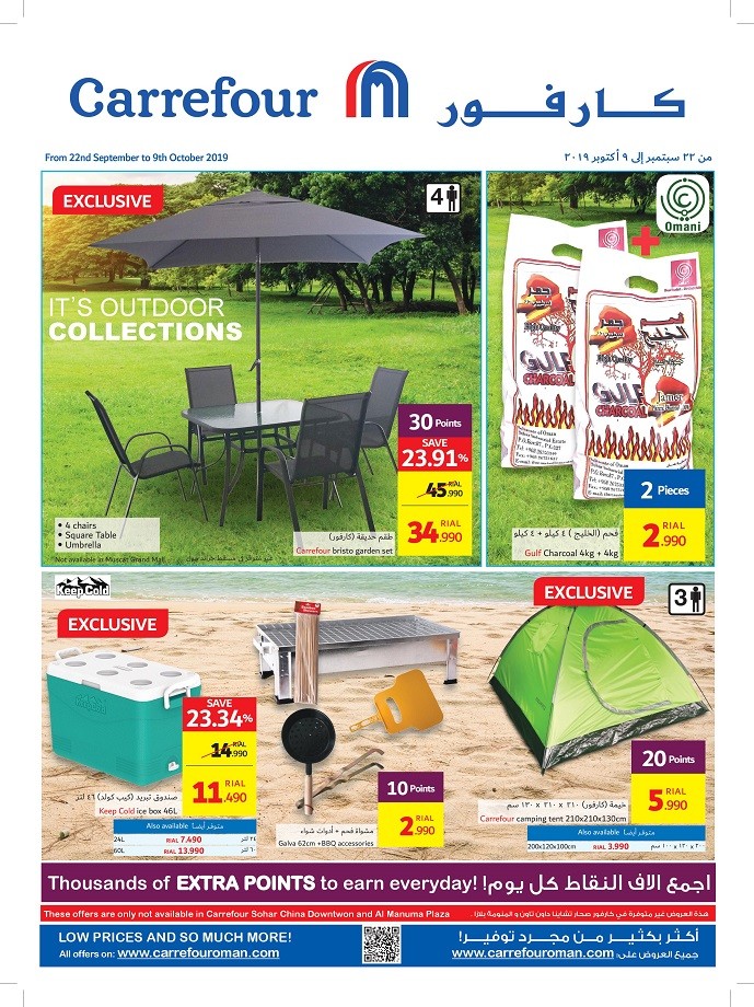 Carrefour Hypermarket Outdoor Collections Offers in Oman