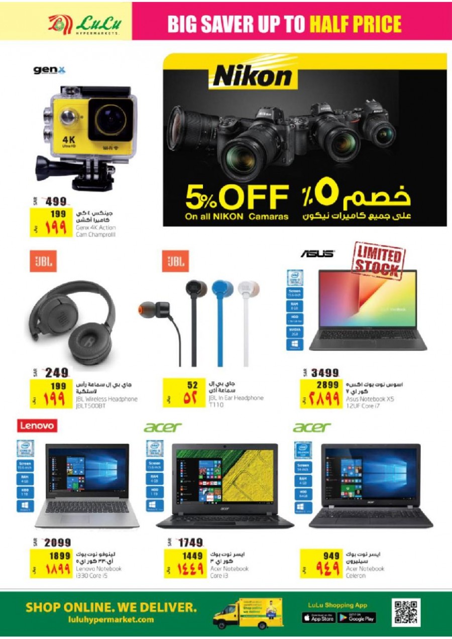 lulu-hypermarket-mobile-offers-today-riyadh