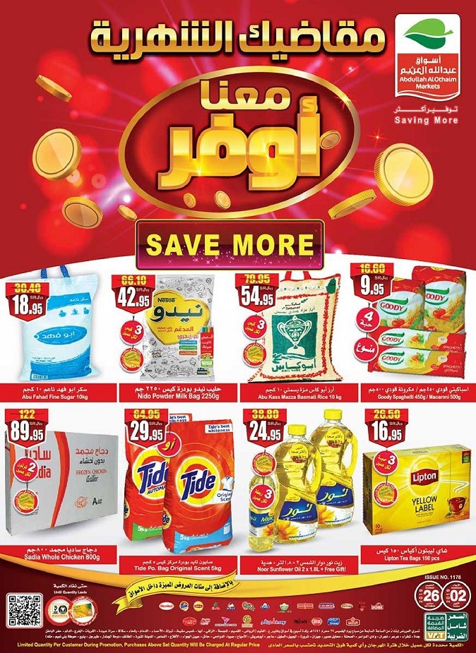 Abdullah AlOthaim Markets Save More Offers in Saudi Arabia