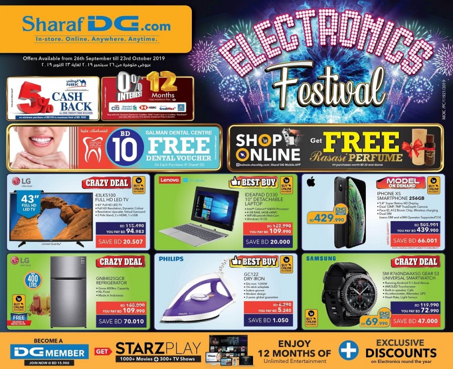 Sharaf DG Great Electronic Festival Offers in Bahrain