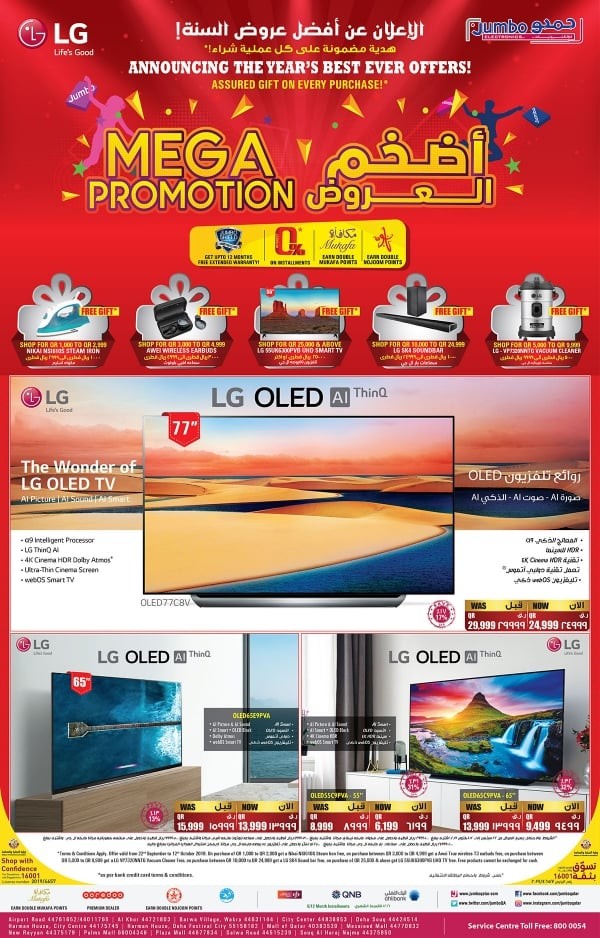 Jumbo Electronics Mega Promotions in Qatar