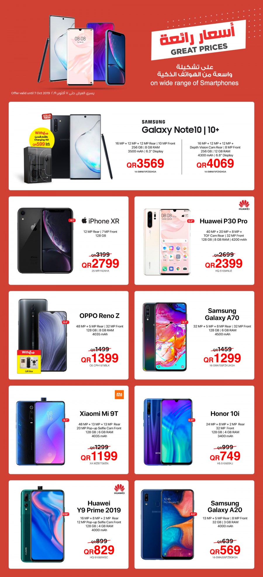 jarir bookstore a70 price