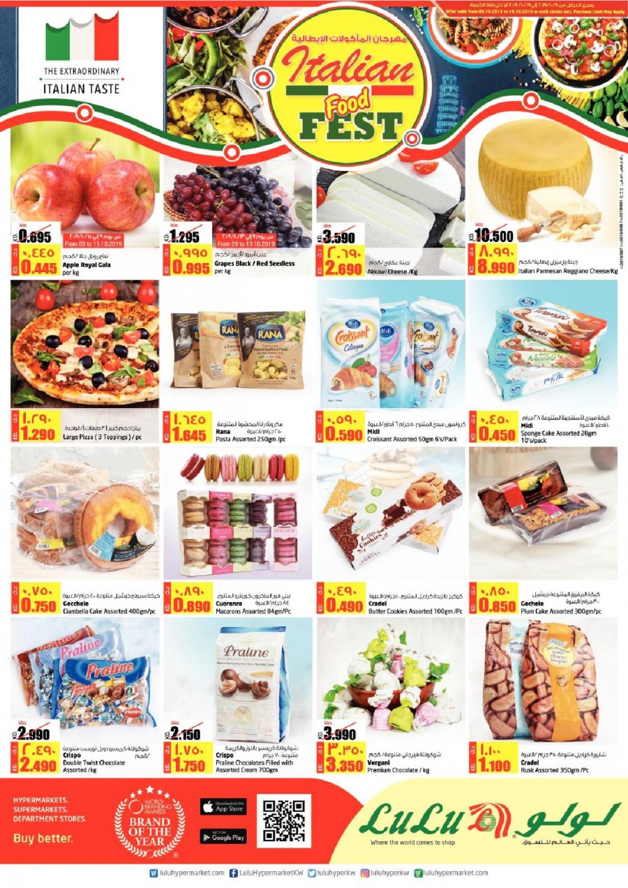 Lulu Hypermarket Kuwait Offers | Lulu Italian Food Fest