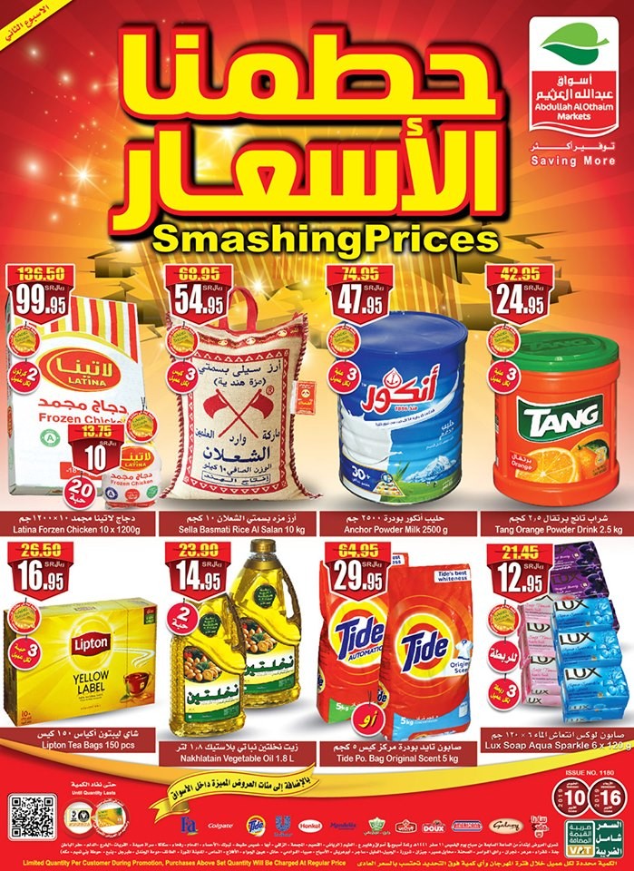 Abdullah Al Othaim Markets Offers Smashing Prices Offers