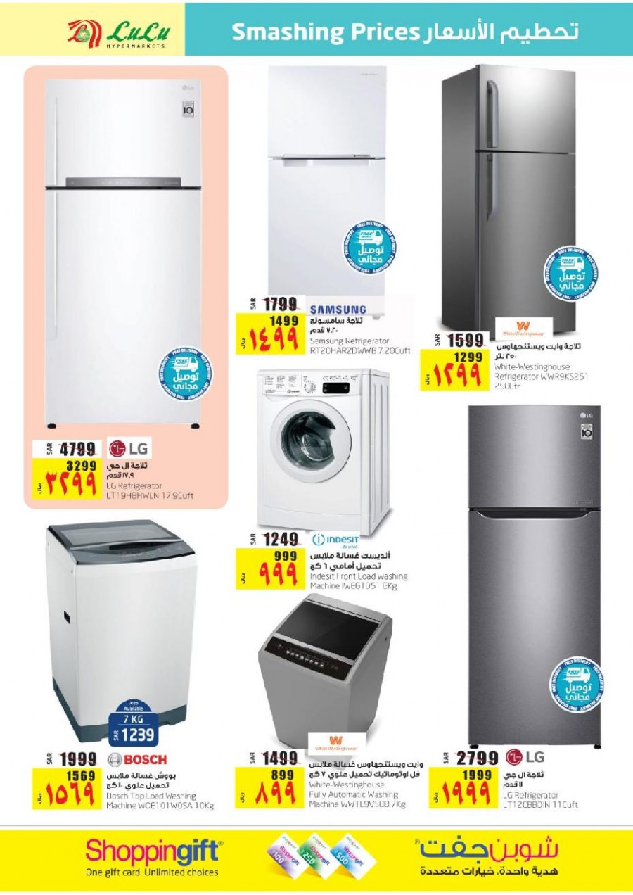 Lulu Hypermarket Riyadh Offers Lulu Smashing Prices Offers