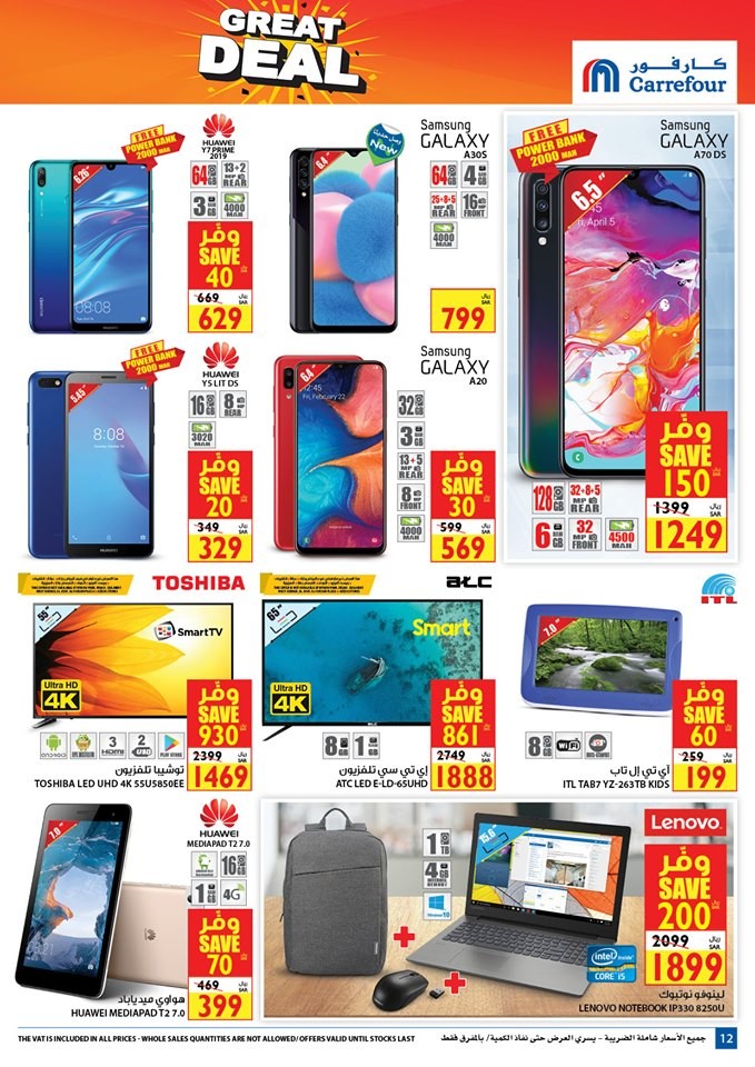 Carrefour KSa Offers Carrefour Hypermarket Great Deals