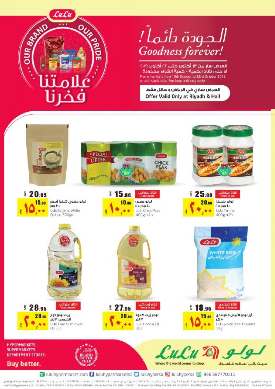 Lulu Hypermarket Goodness Forever Offers in Riyadh & Hail