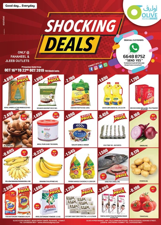 Olive Hypermarket Kuwait Offers | Olive Shocking Deals