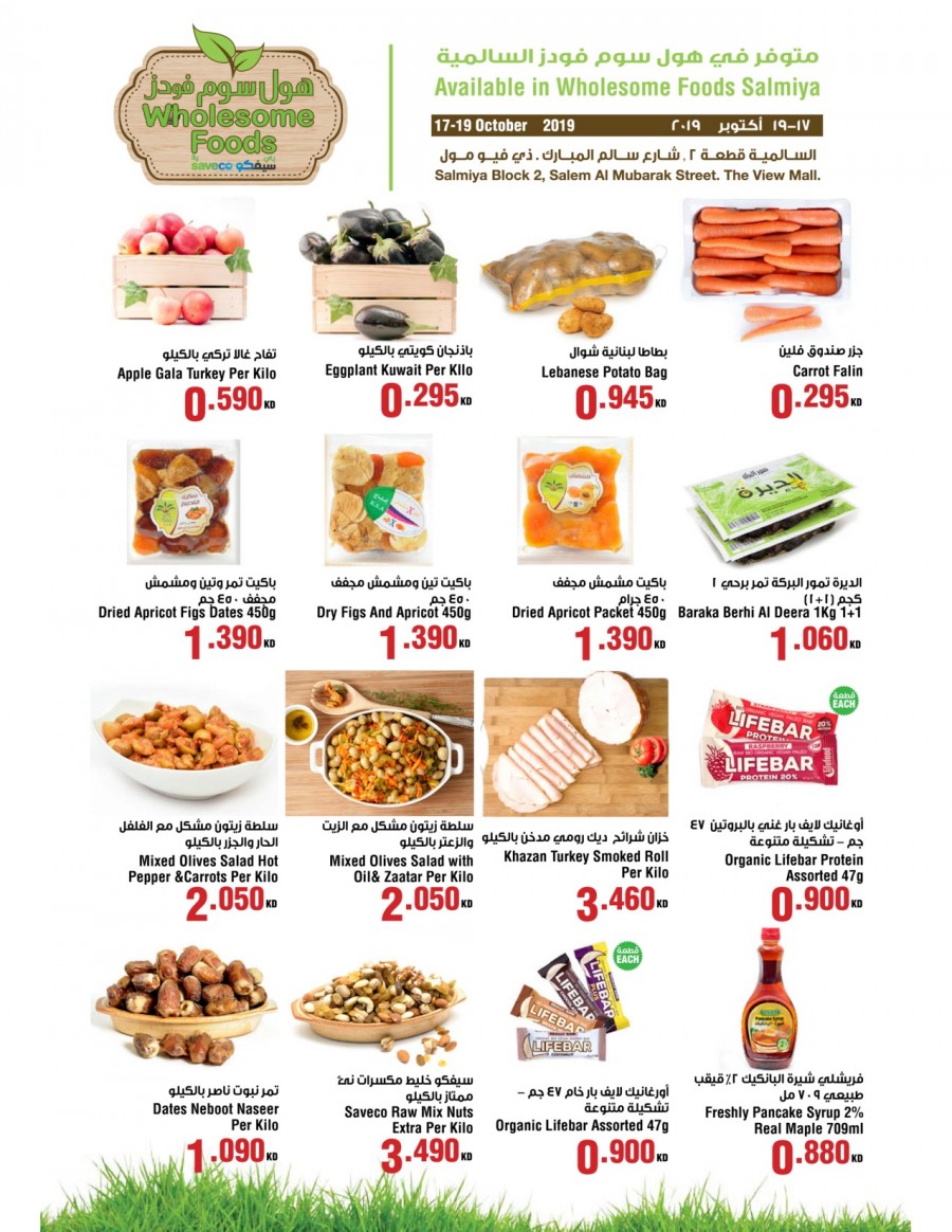 Wholesome Foods Kuwait Offer Wholesome Foods Weekend Offer