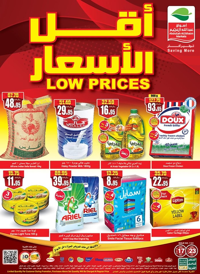 Abdullah Al Othaim Markets Offers | Low Prices