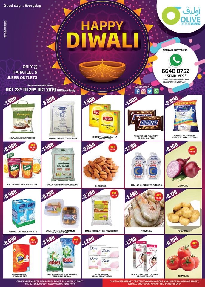 Olive Hypermarket Kuwait Happy Diwali Offers
