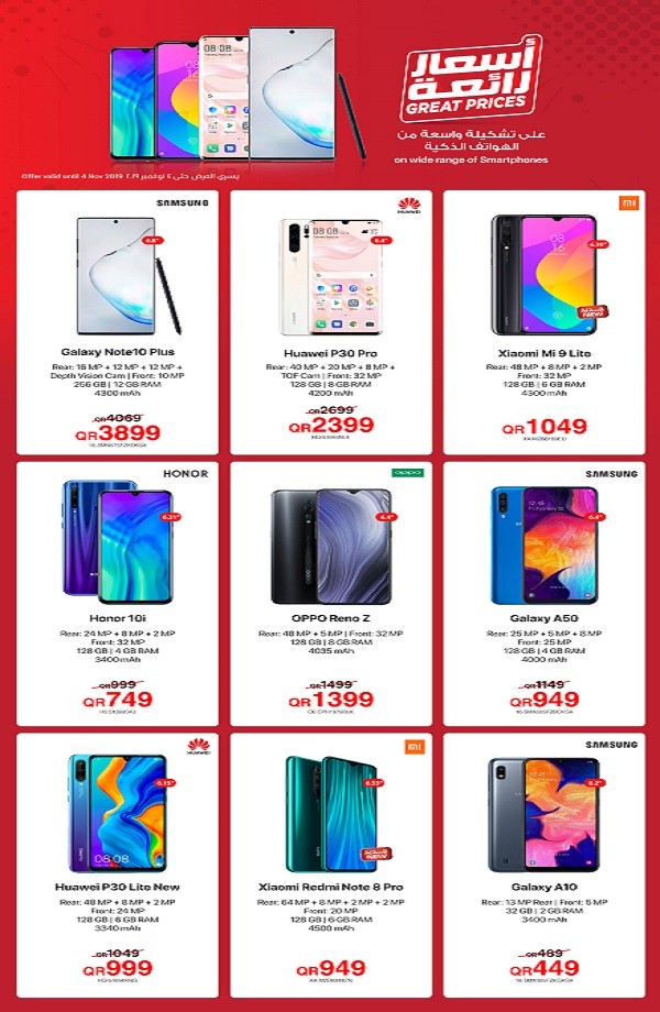 jarir samsung a31