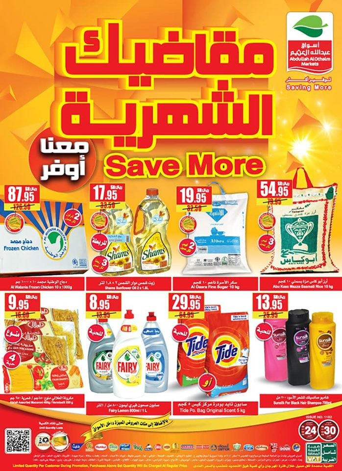 Abdullah Al Othaim Markets KSA Weekly Save More Offers