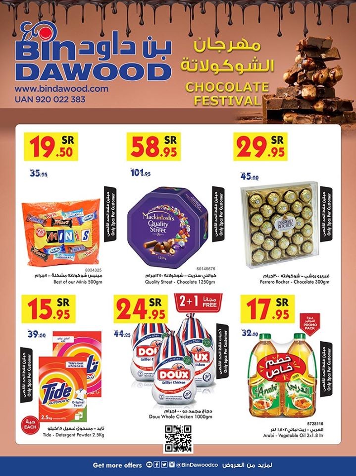 Bin Dawood Jeddah Chocolate Festival Great Offers