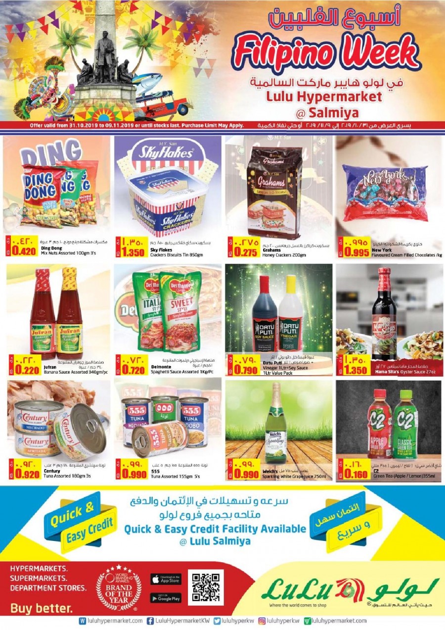 Lulu Hypermarket Salmiya Filipino Week Offers