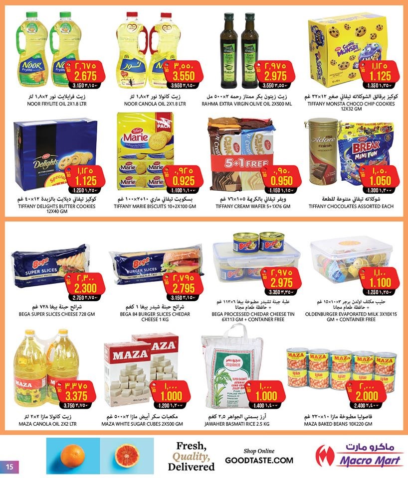 Mega Mart Bahrain Lowest Prices Offers