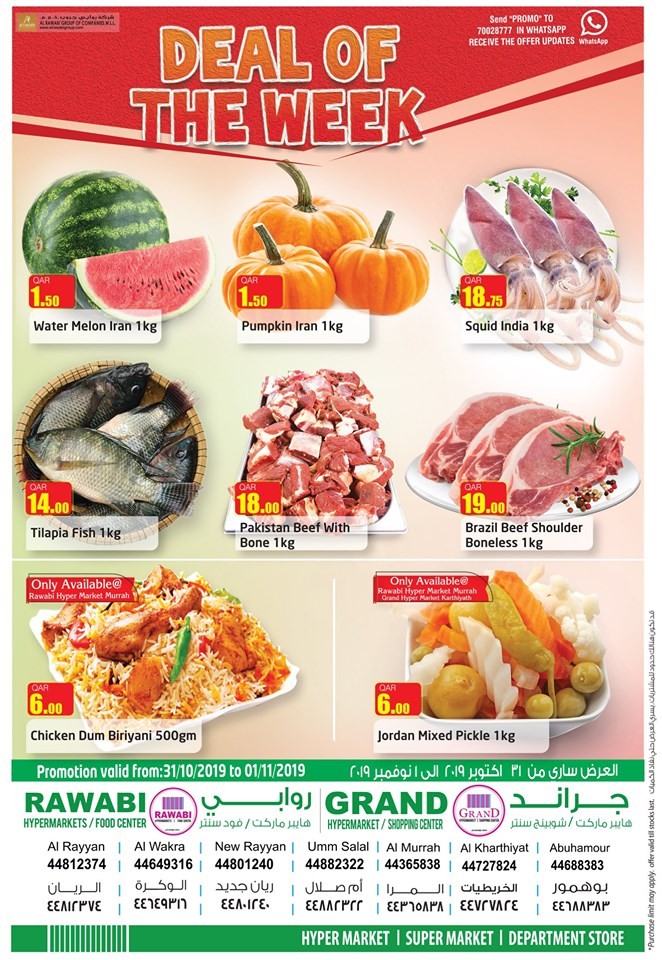 Rawabi Hypermarket Qatar Best Deal Of The Week