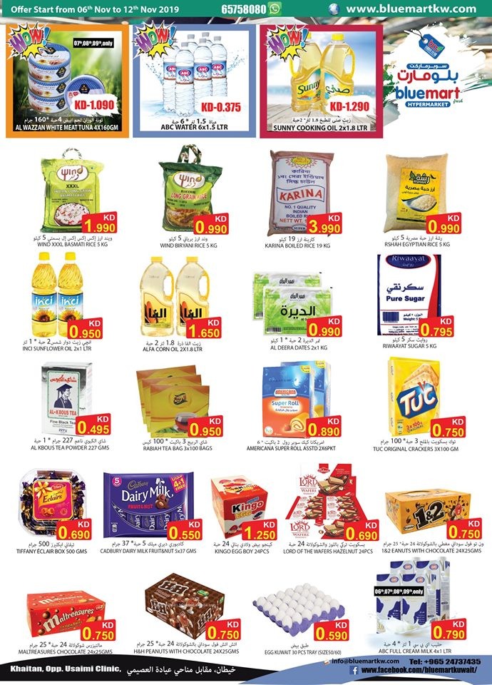 Bluemart Hypermarket Kuwait Offers | Bluemart Weekly Offers