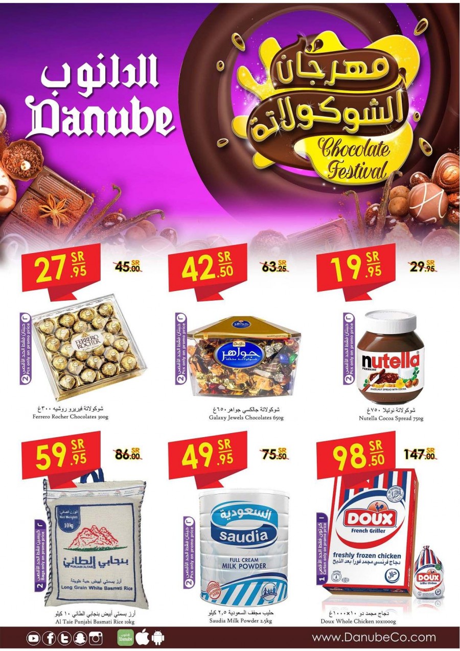 Danube Riyadh Best Chocolates Festival Offers