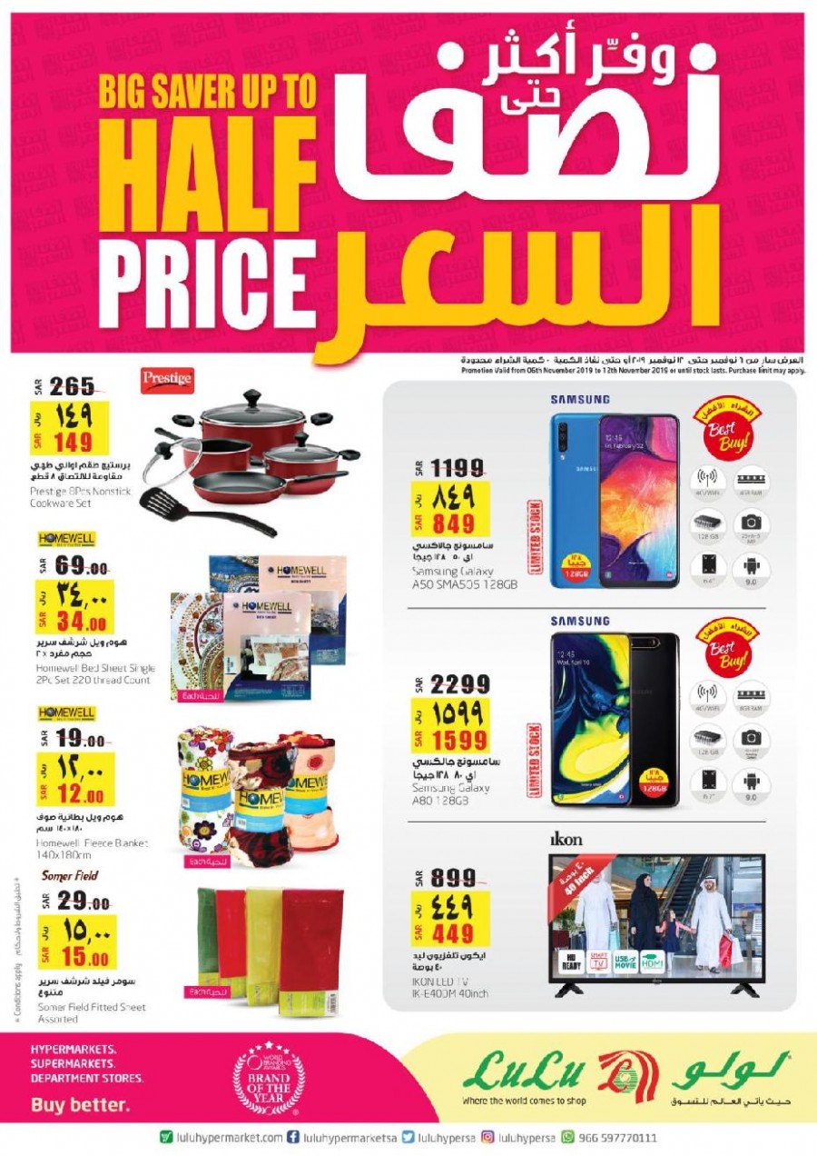 Lulu Riyadh June Savings Offers Lulu Ksa Offers