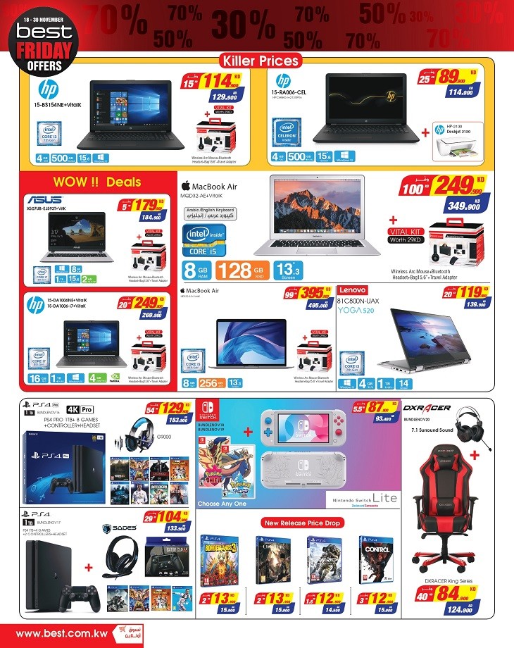 Best Al Yousifi Kuwait Friday Offers