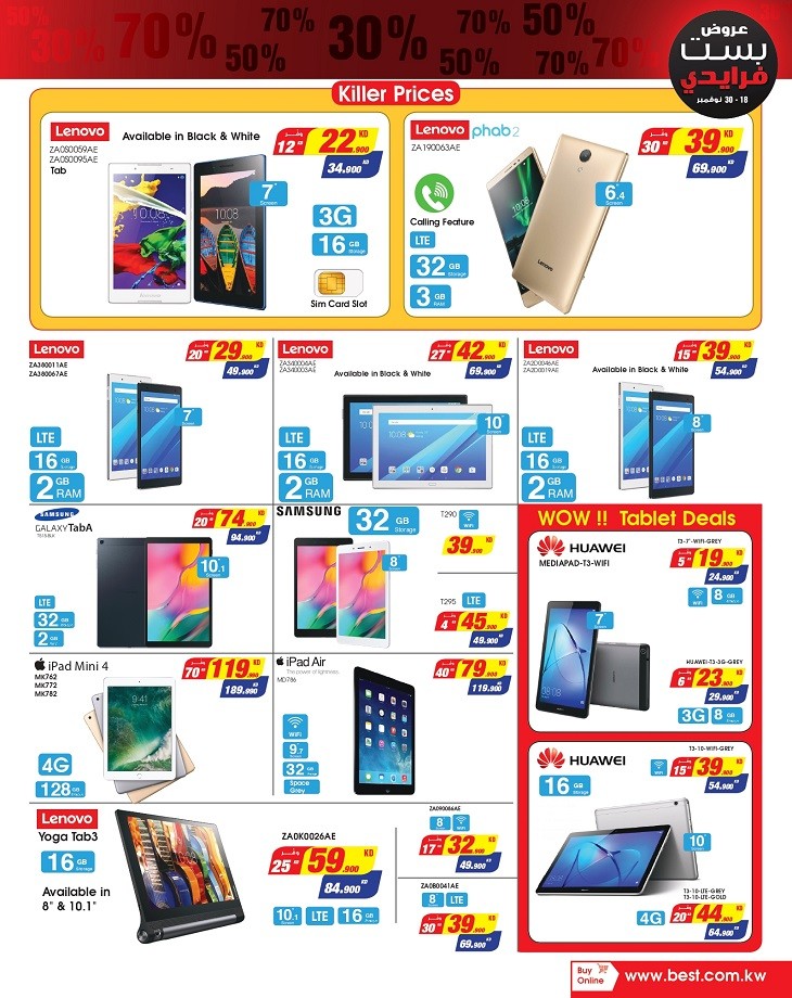 Best Al Yousifi Kuwait Friday Offers