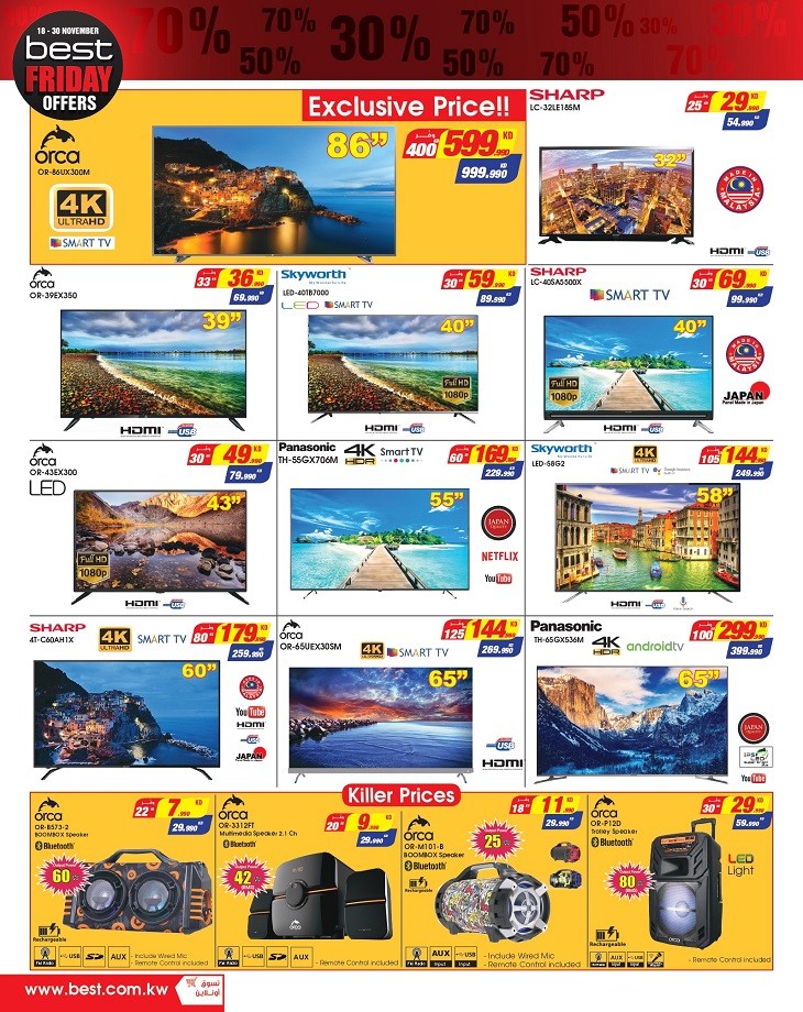 Best Al Yousifi Kuwait Friday Offers