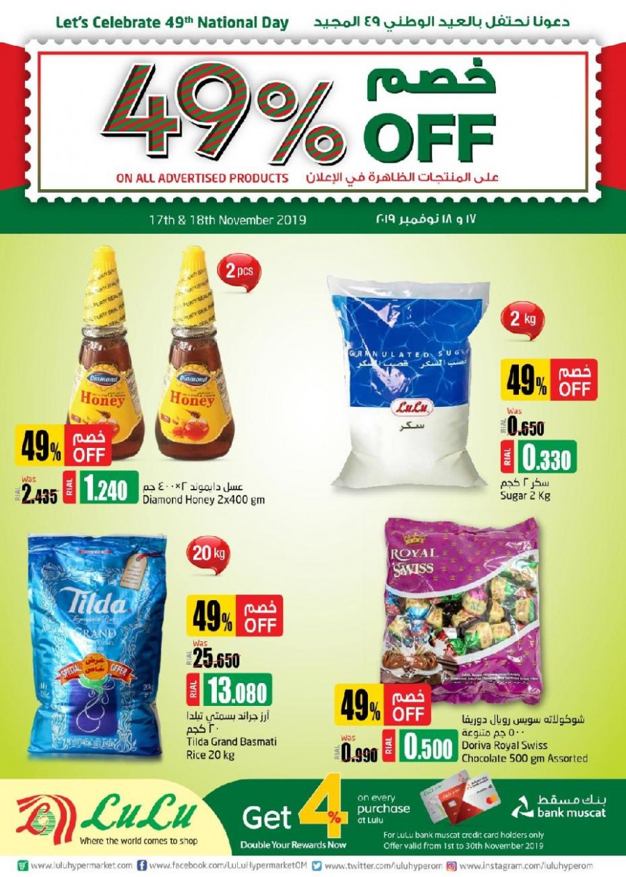 lulus promo code 2022 honey