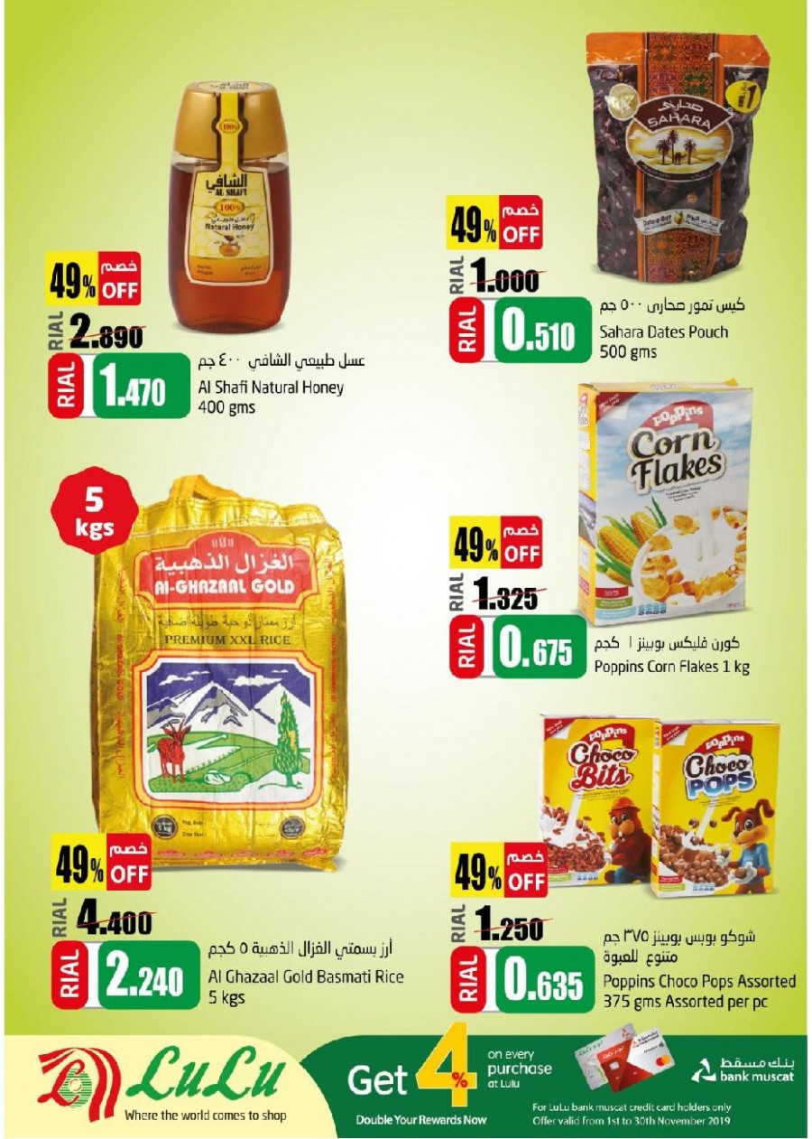 Lulu Hypermarket Salary In Oman Currency Lulu Hypermarket Salary In Oman Currency
