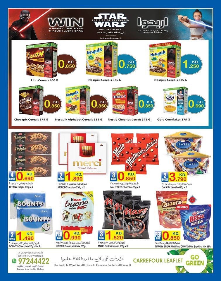 Carrefour Hypermarket Kuwait Multimedia Offers