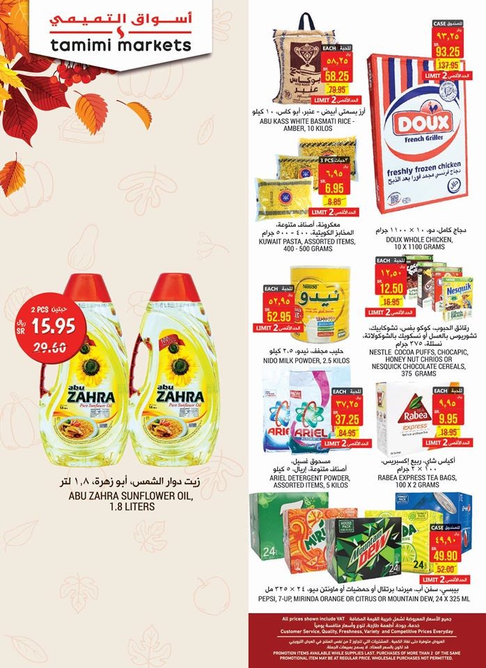 Tamimi Markets Saudi Arabia Best Weekly Offers