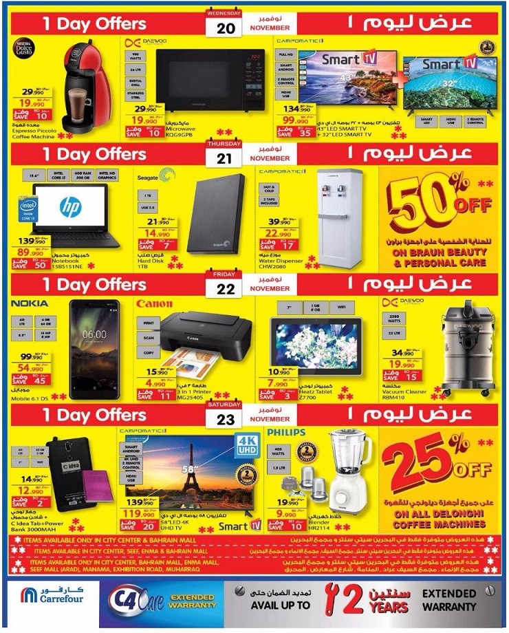 Carrefour Hypermarket Bahrain Electronic Festival Offers