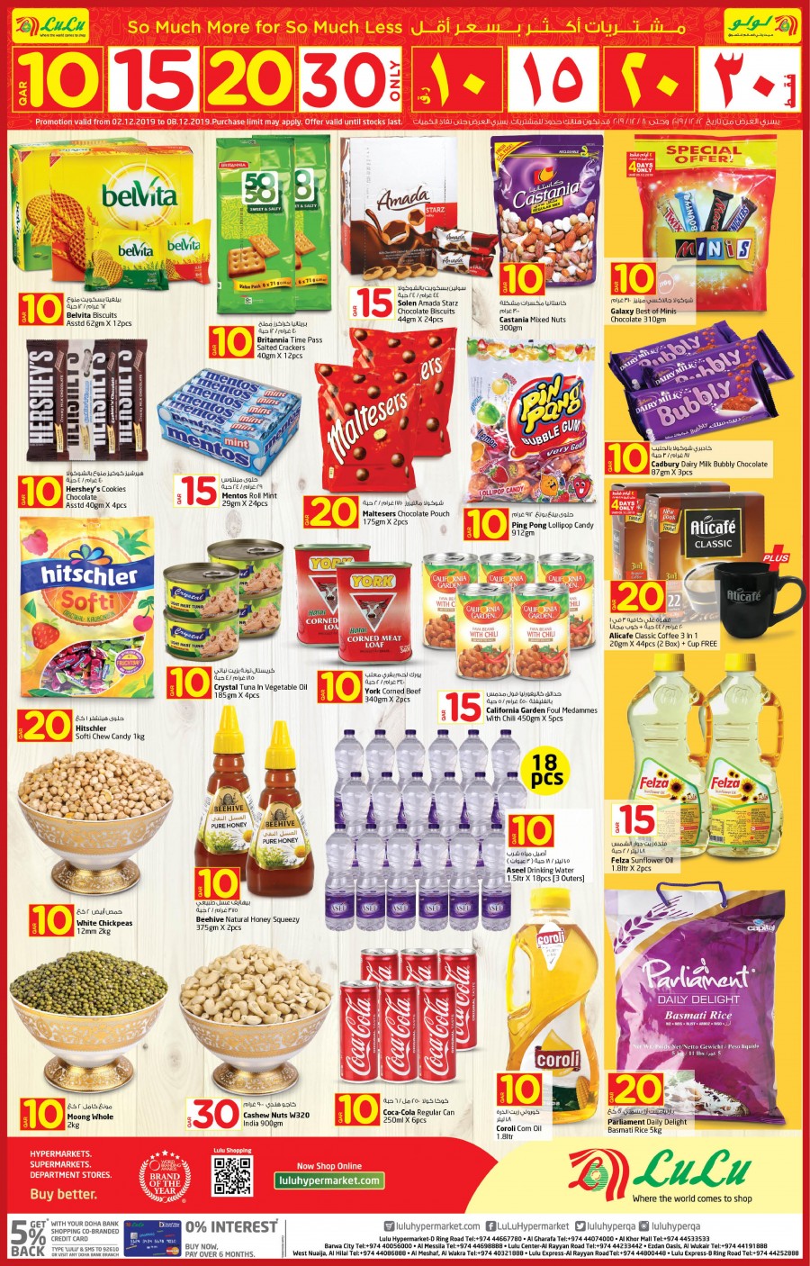 Lulu Hypermarket Qatar Latest Offers Only QAR 10,15,20,30