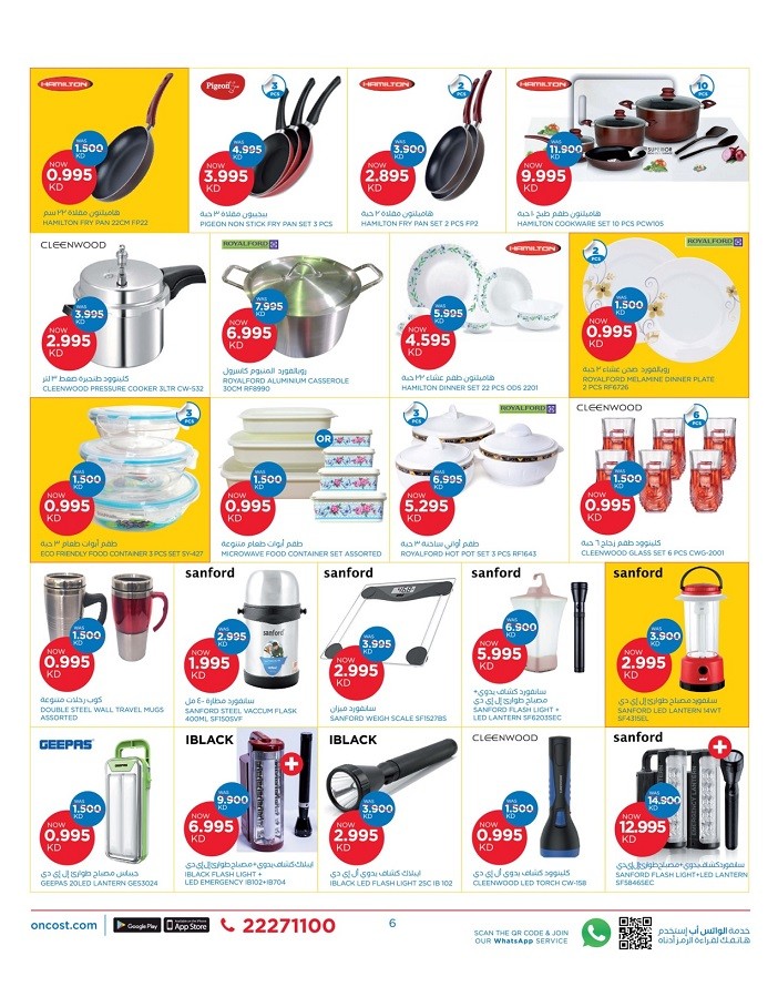 machine freshener air qatar Oncost & Wholesale Weekend Deals Supermarket