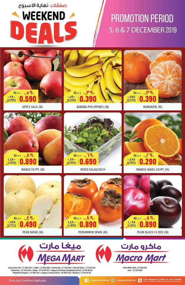 Mega Mart Bahrain Weekend Mega Offers