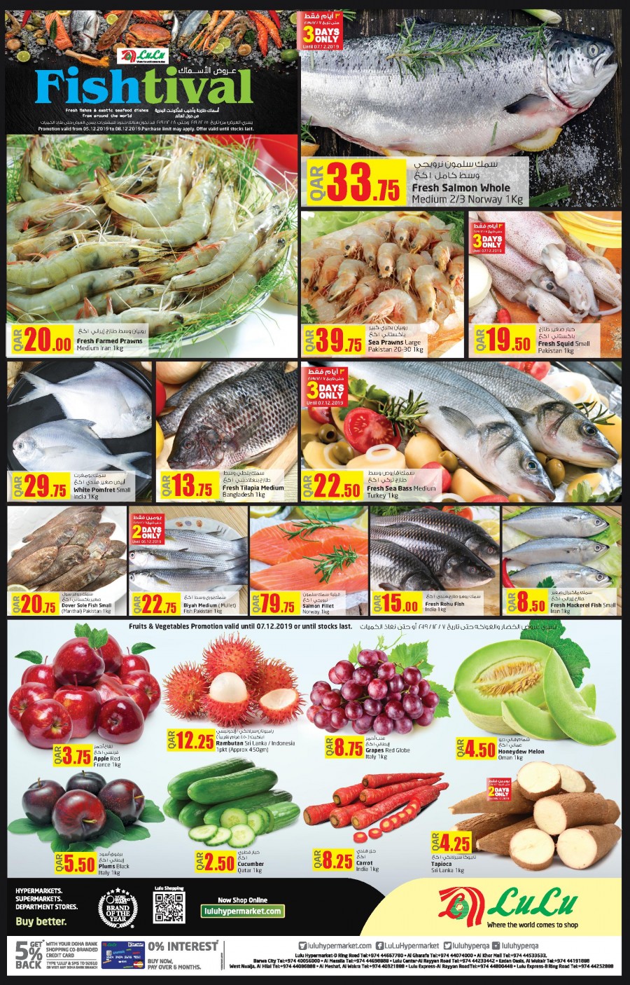 Lulu Hypermarket Qatar Fishtival Offers lulu-hypermarket-qatar-fishtival-offers