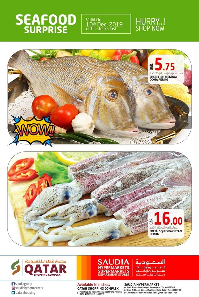 Saudia Hypermarket Qatar Seafood Surprise Offers 10 December
