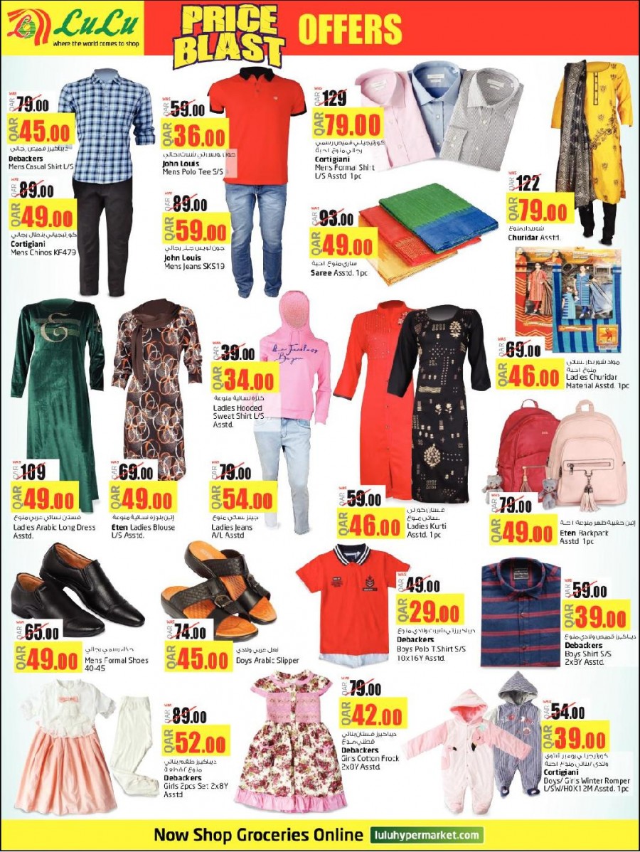 lulu hypermarket garments offershow