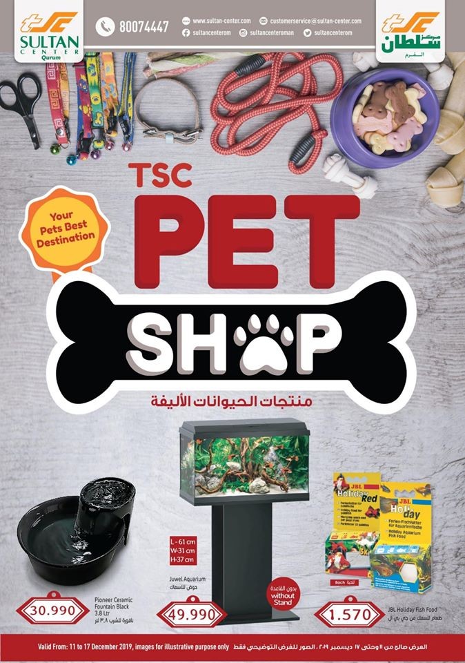 Sultan Center Oman Pet Shop Offers