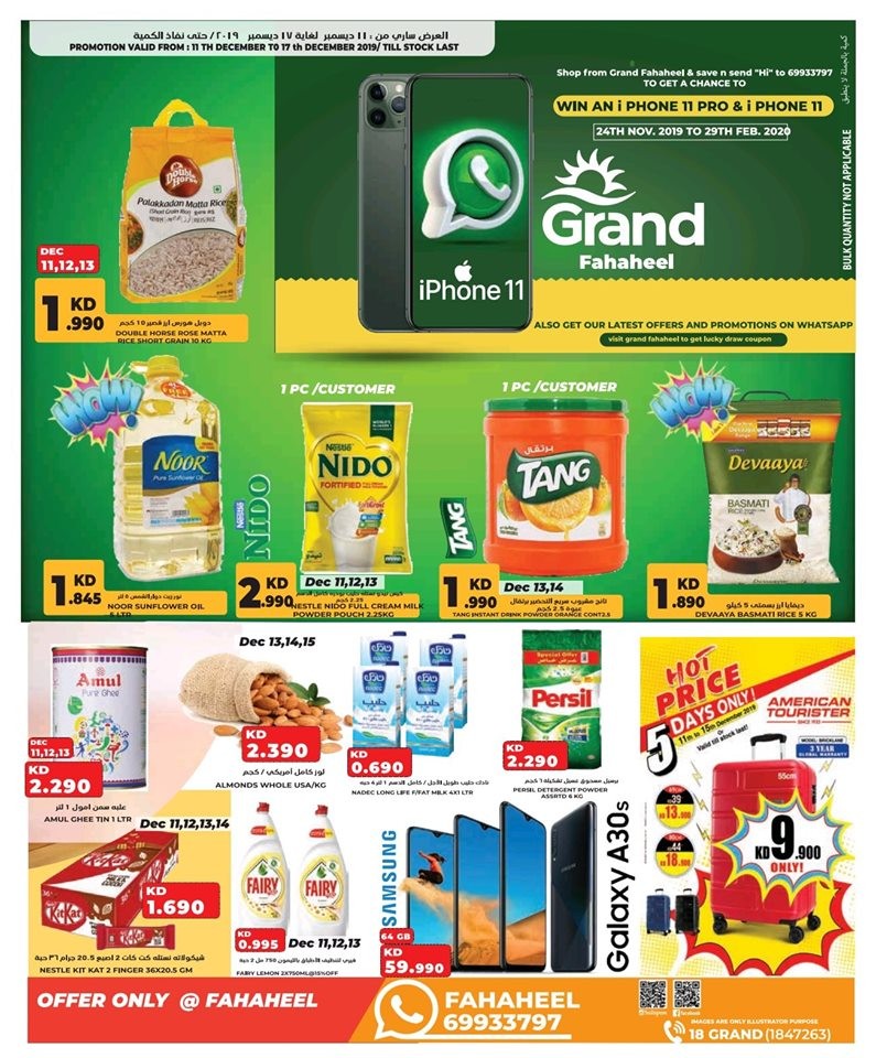 Grand Hyper Fahaheel Kuwait Special Offers